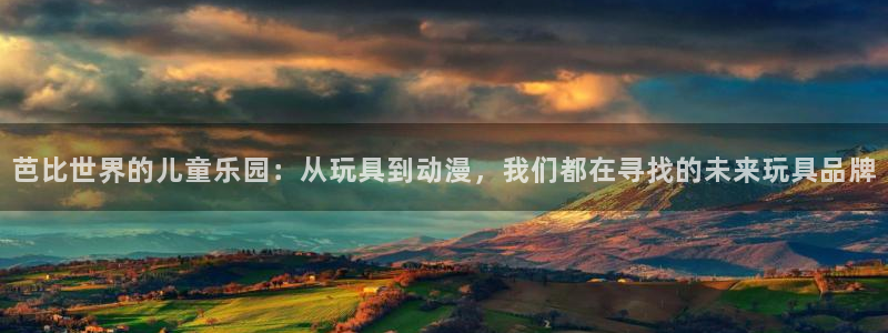 永盈welcome平台